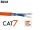 CAT 7 Netzwerkkabel LAN Kabel Ethernet Datenkabel Verlegekabel 500m